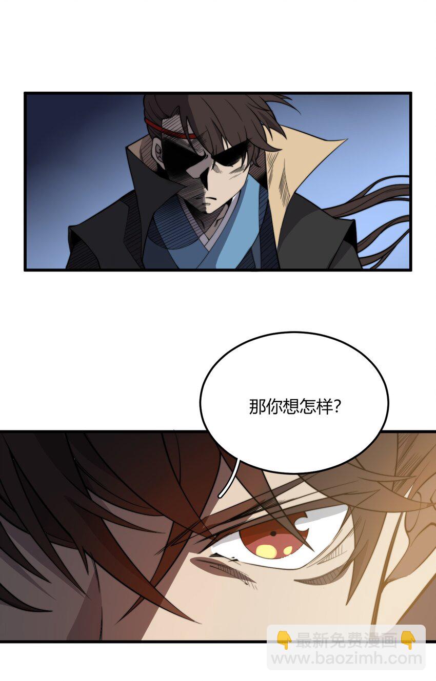 005 天元宝塔(1/2)-第5话