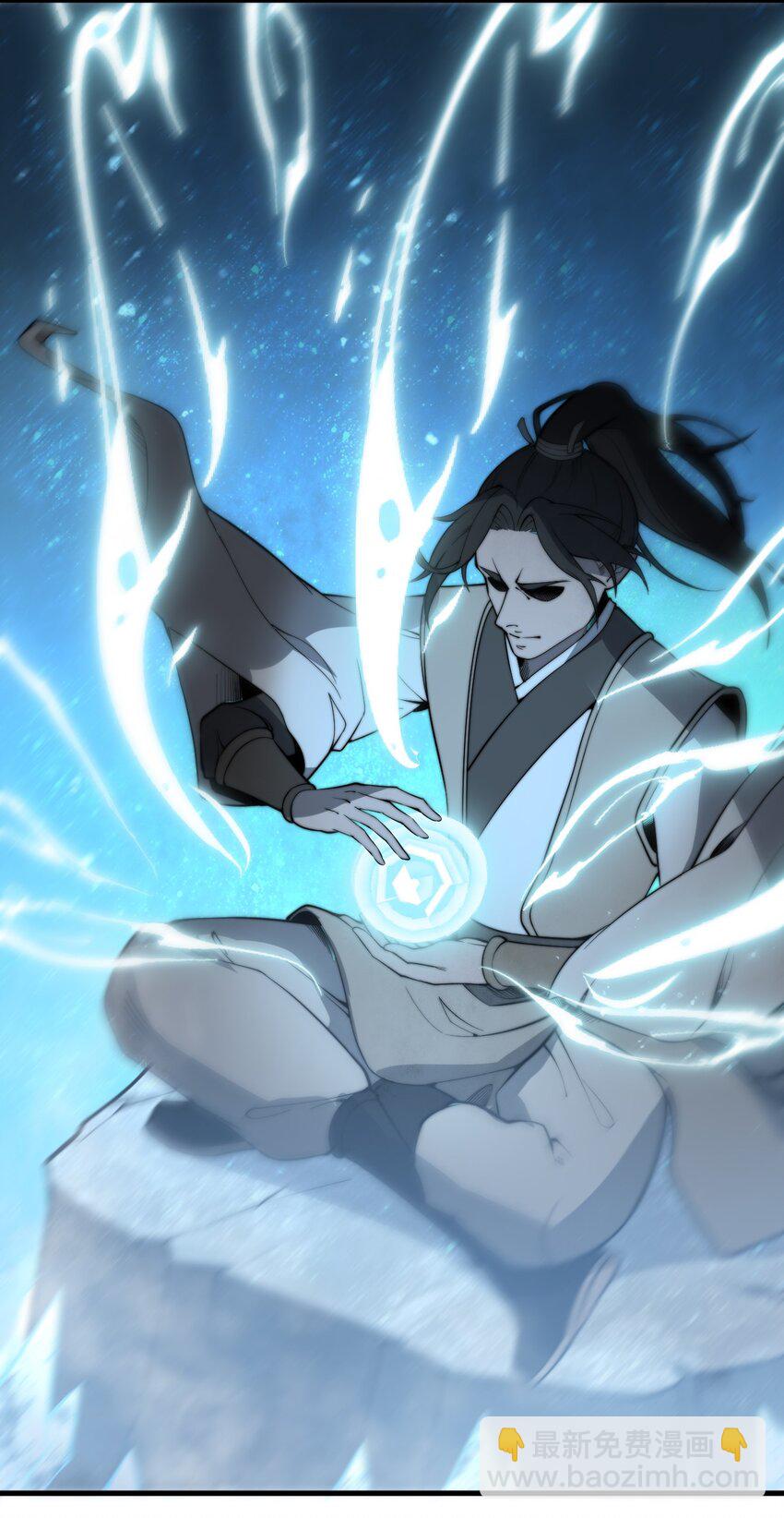 005 天元宝塔(1/2)-第5话