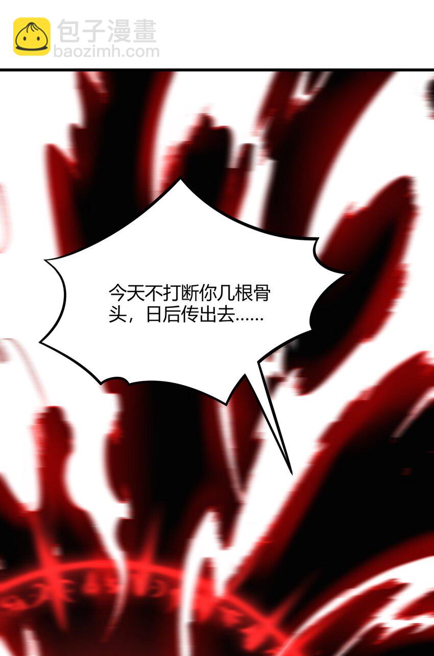 005 天元宝塔(1/2)-第5话