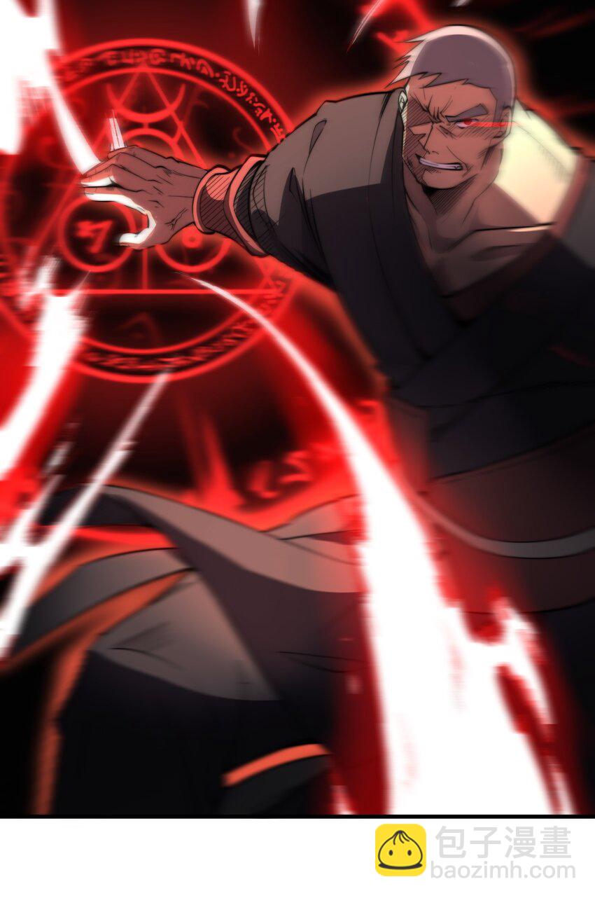 005 天元宝塔(1/2)-第5话