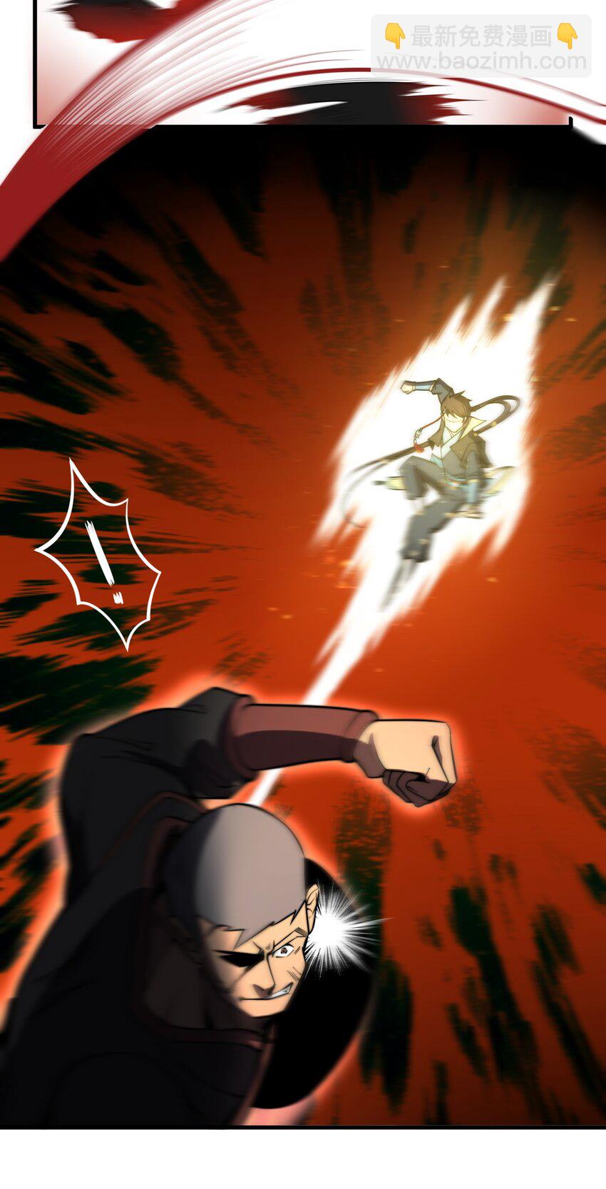 005 天元宝塔(1/2)-第5话