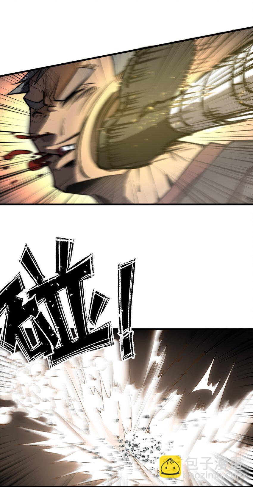 005 天元宝塔(1/2)-第5话