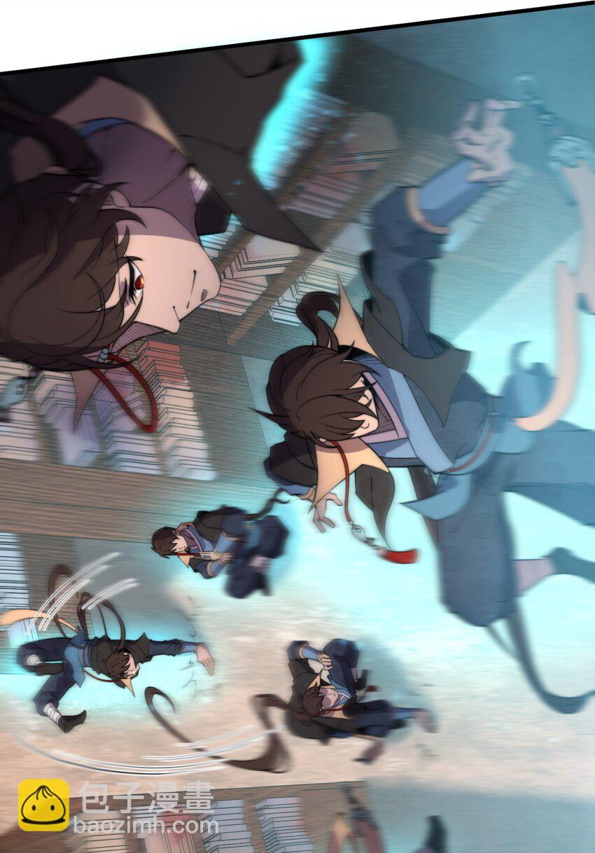 007 是晚辈不懂事了！-第7话