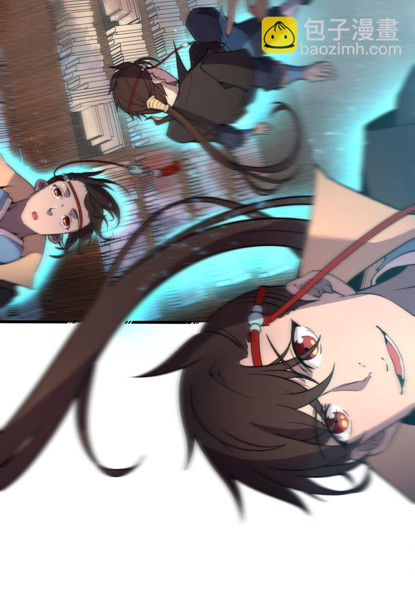 007 是晚辈不懂事了！-第7话