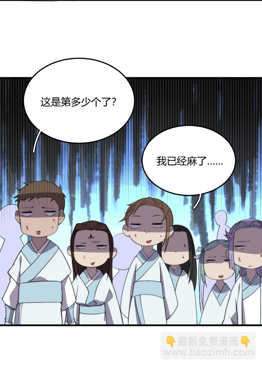 007 是晚辈不懂事了！-第7话