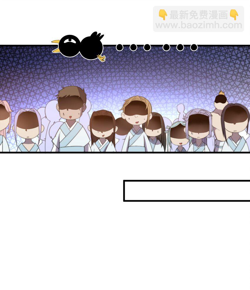 007 是晚辈不懂事了！-第7话