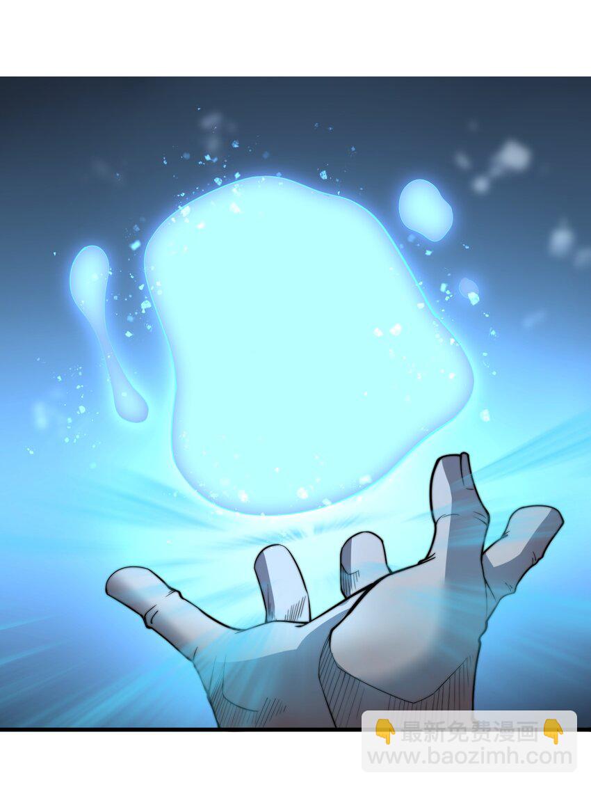 007 是晚辈不懂事了！-第7话