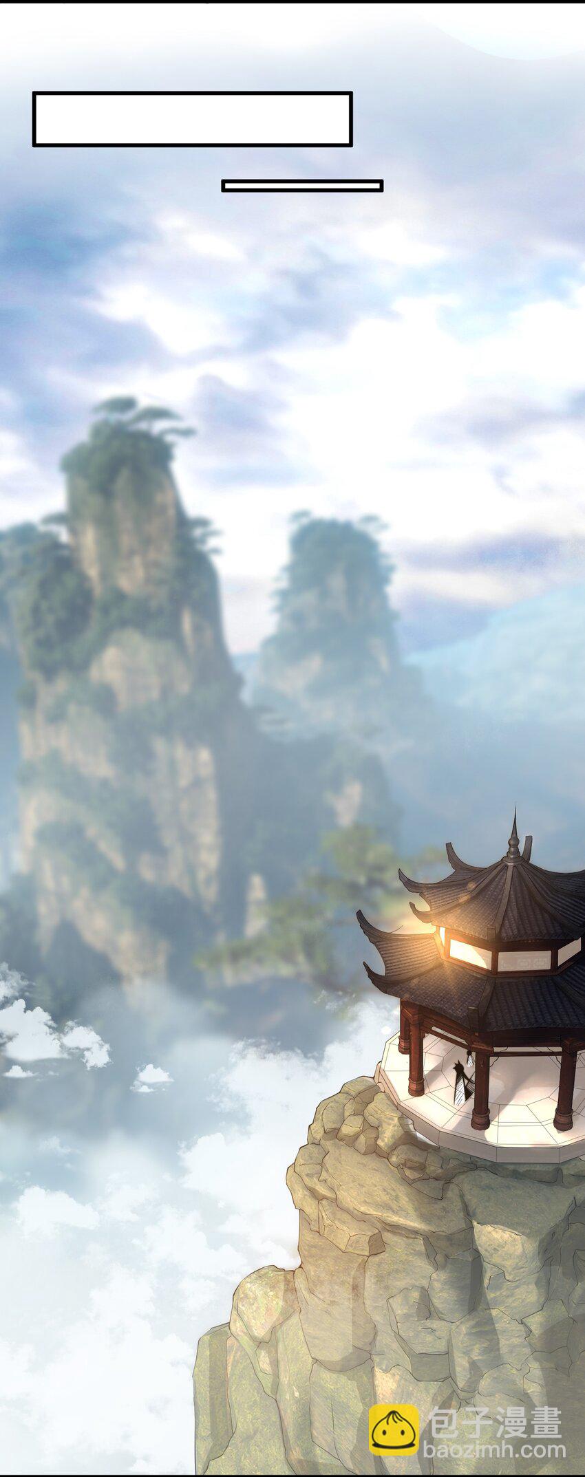 007 是晚辈不懂事了！-第7话