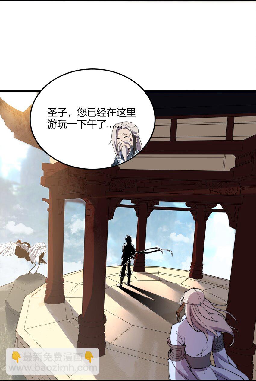 007 是晚辈不懂事了！-第7话