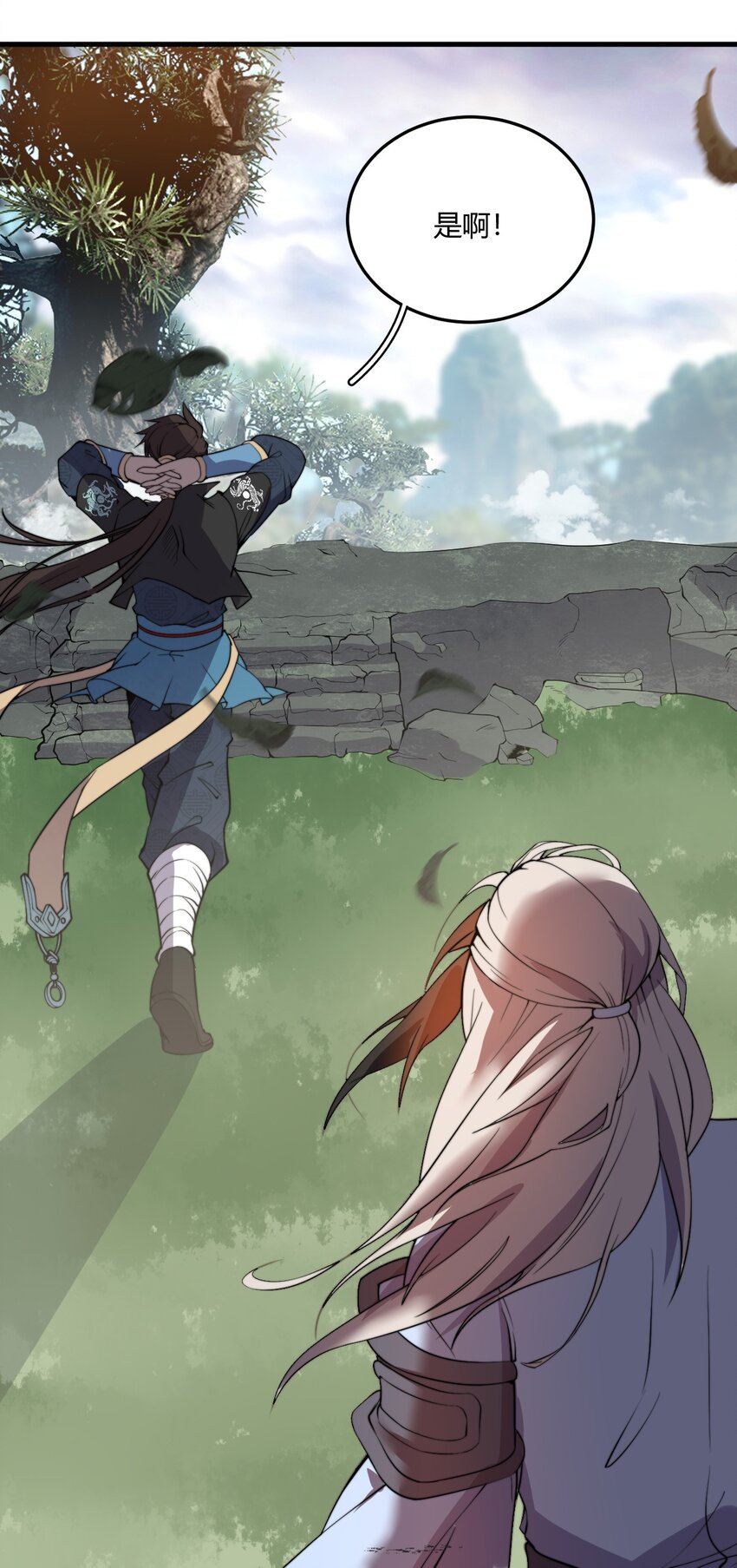 007 是晚辈不懂事了！-第7话