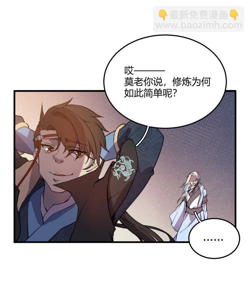 007 是晚辈不懂事了！-第7话