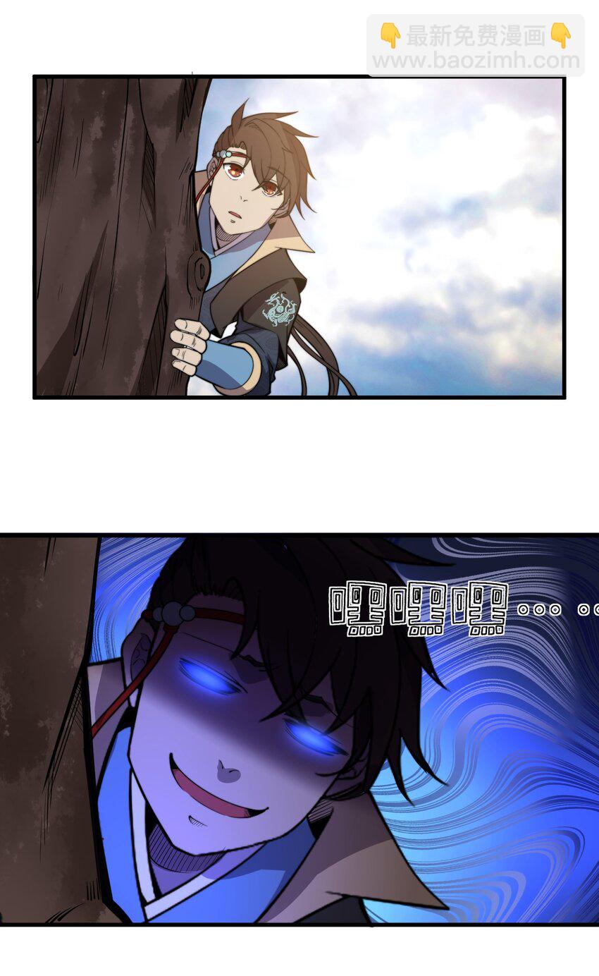 007 是晚辈不懂事了！-第7话