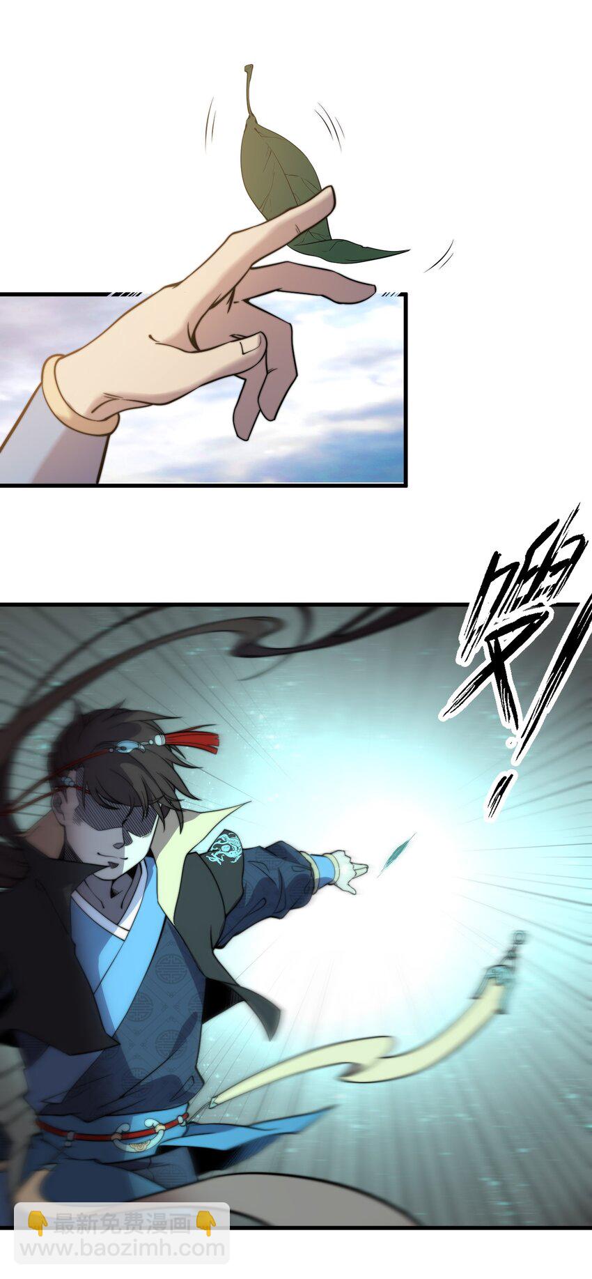 009 少帮主，你这不纯纯被人当枪使了么？！-第9话