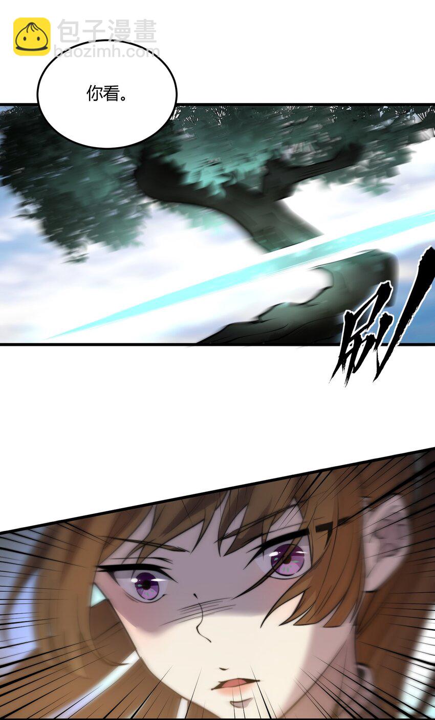 009 少帮主，你这不纯纯被人当枪使了么？！-第9话