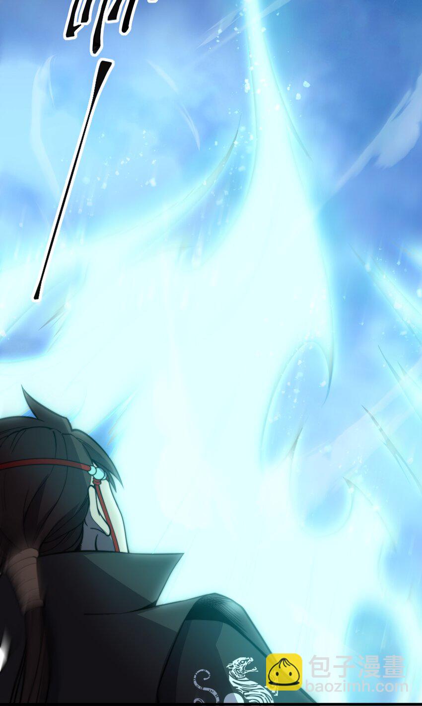 009 少帮主，你这不纯纯被人当枪使了么？！-第9话