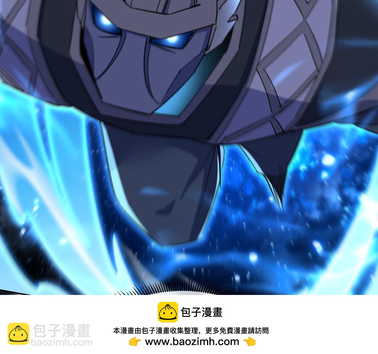 玄幻：我的女帝徒弟要黑化 - 第9話 至尊傀儡(2/3) - 6