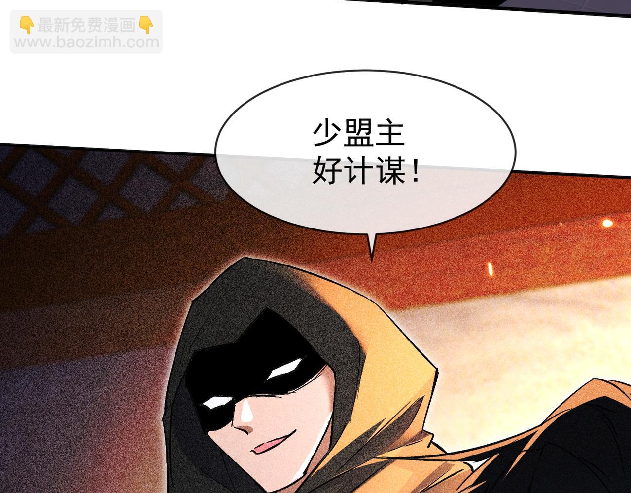 第9话 至尊傀儡(1/3)-第11话