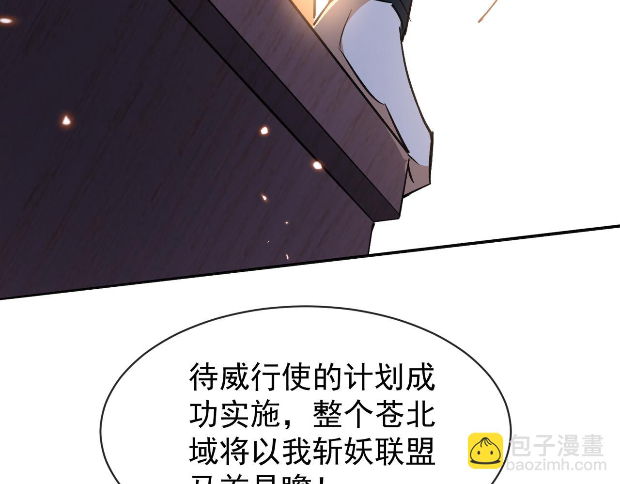 第9话 至尊傀儡(1/3)-第11话