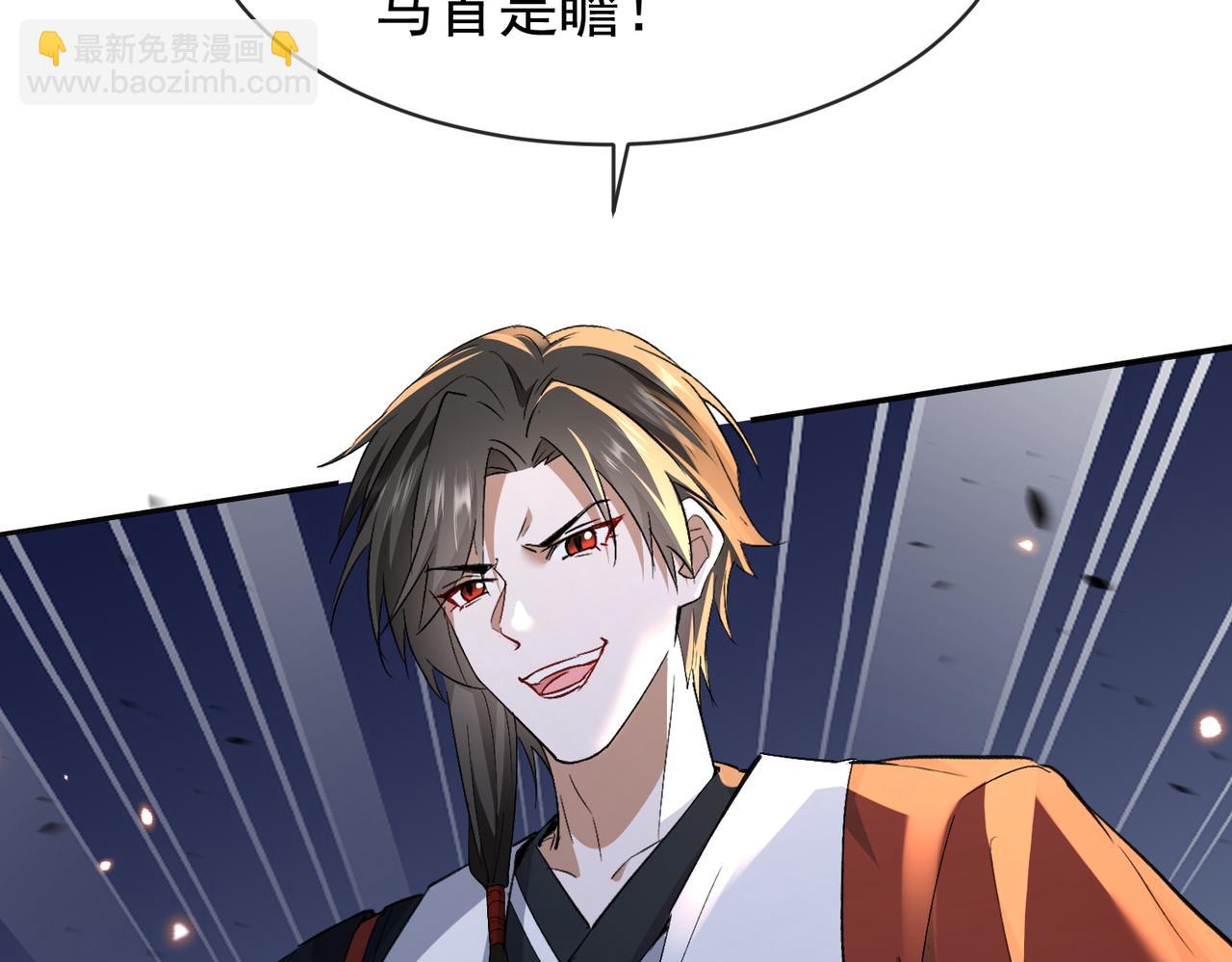 第9话 至尊傀儡(1/3)-第11话