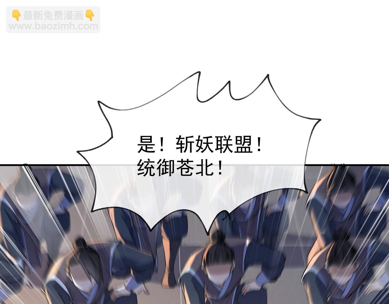 第9话 至尊傀儡(1/3)-第11话