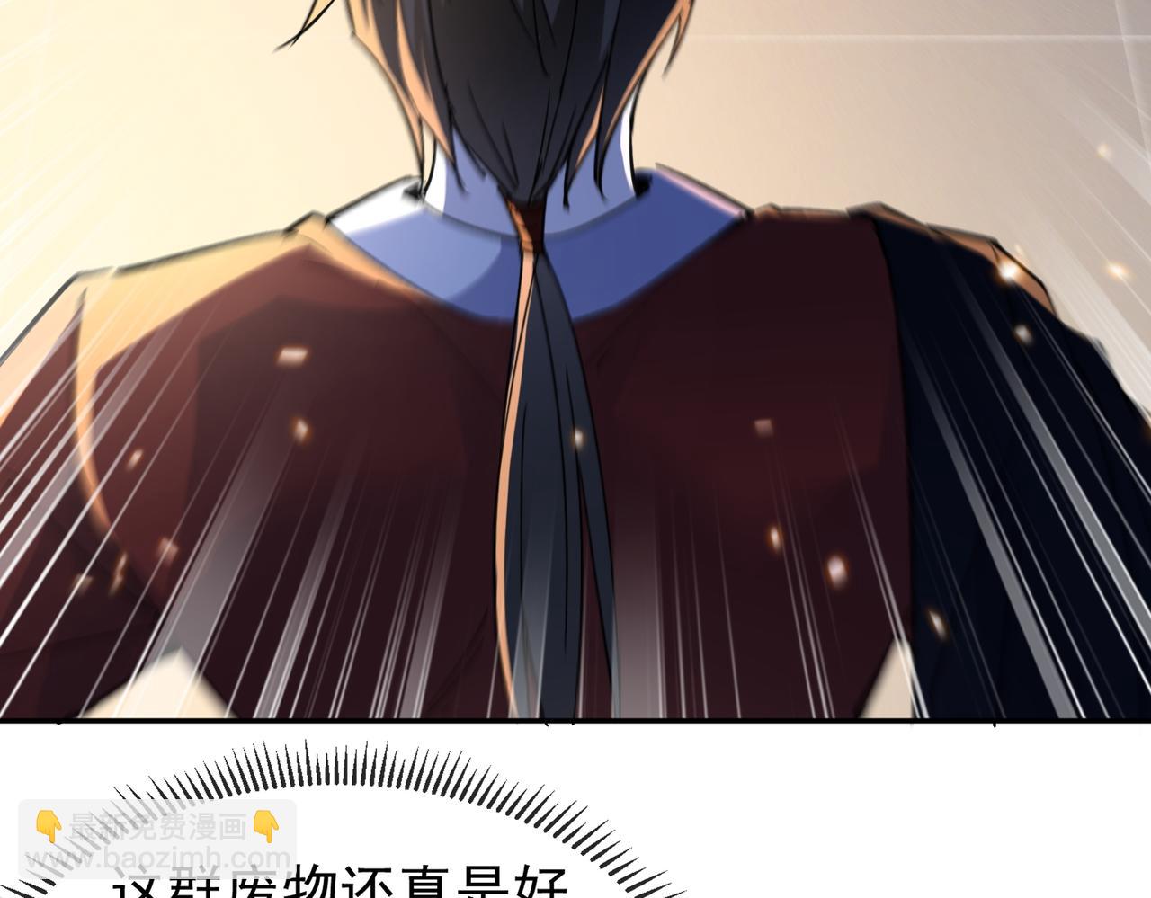 第9话 至尊傀儡(1/3)-第11话