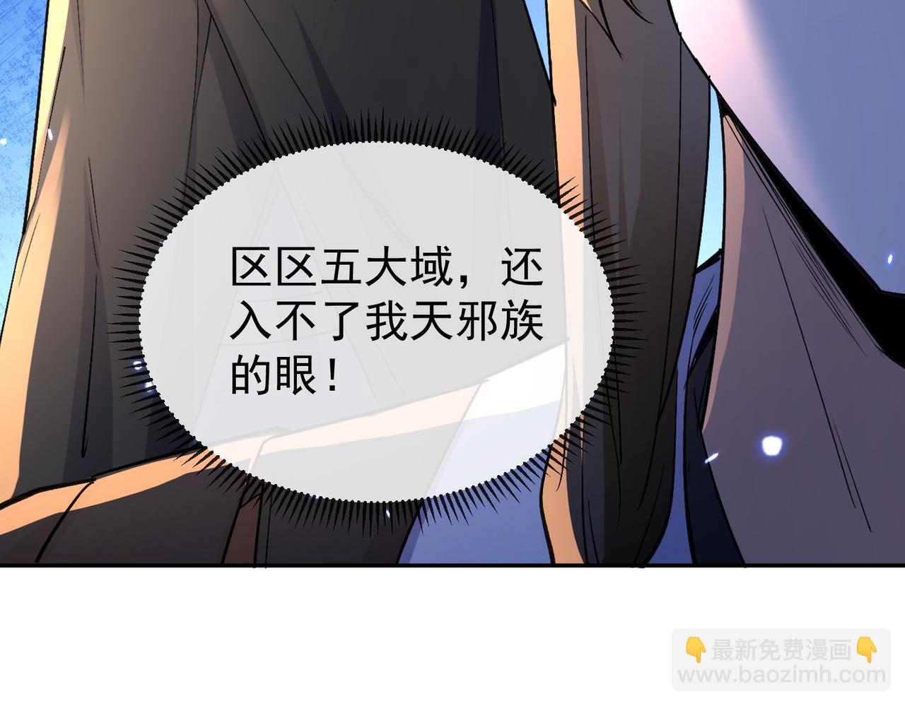 第9话 至尊傀儡(1/3)-第11话