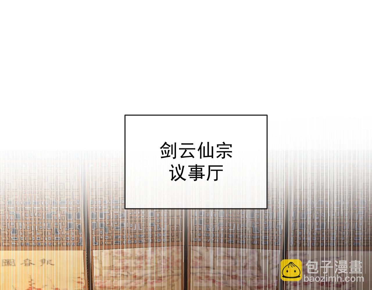 第9话 至尊傀儡(1/3)-第11话