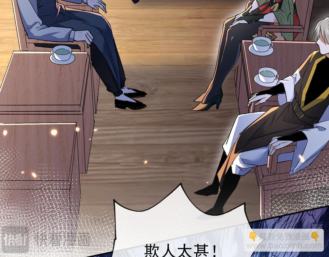 第9话 至尊傀儡(1/3)-第11话