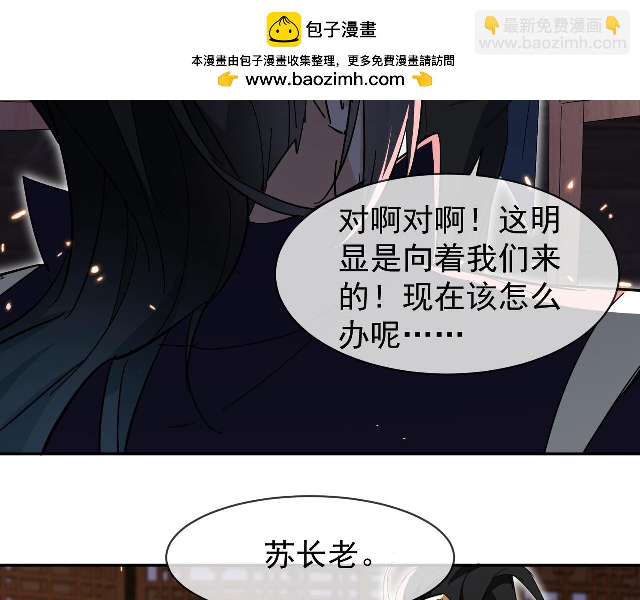 第9话 至尊傀儡(1/3)-第11话