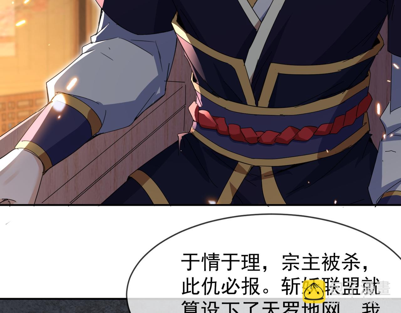 第9话 至尊傀儡(1/3)-第11话