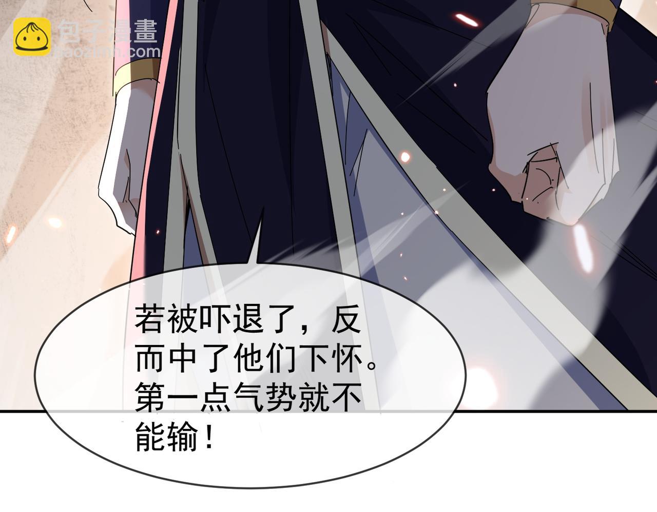 第9话 至尊傀儡(1/3)-第11话