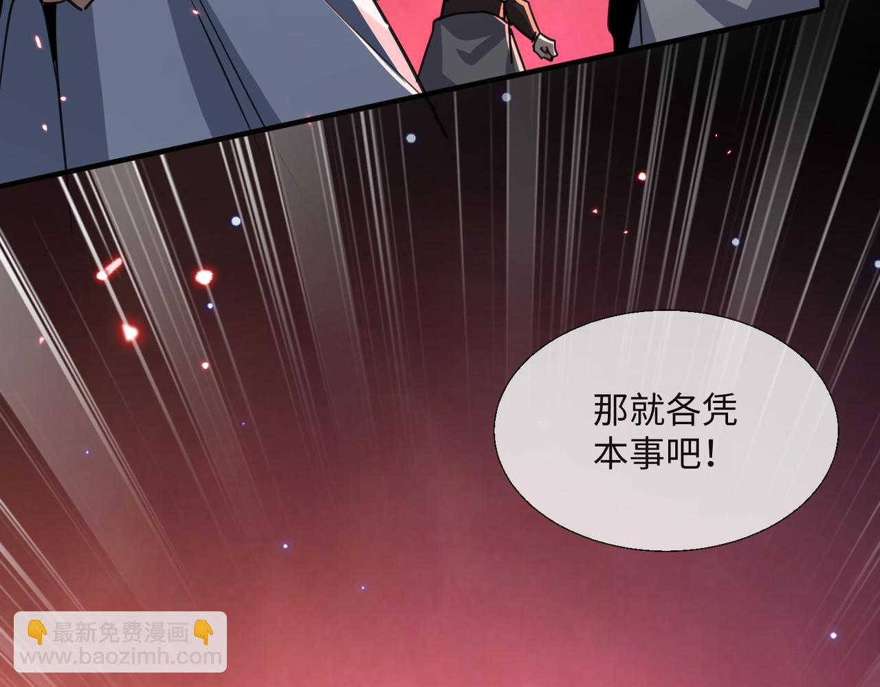 第11话 九尾妖狐(1/4)-第13话