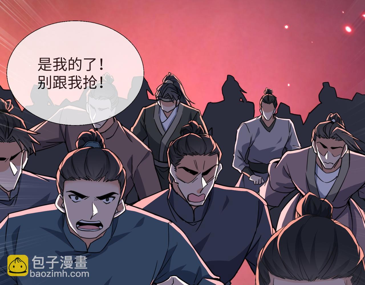 第11话 九尾妖狐(1/4)-第13话