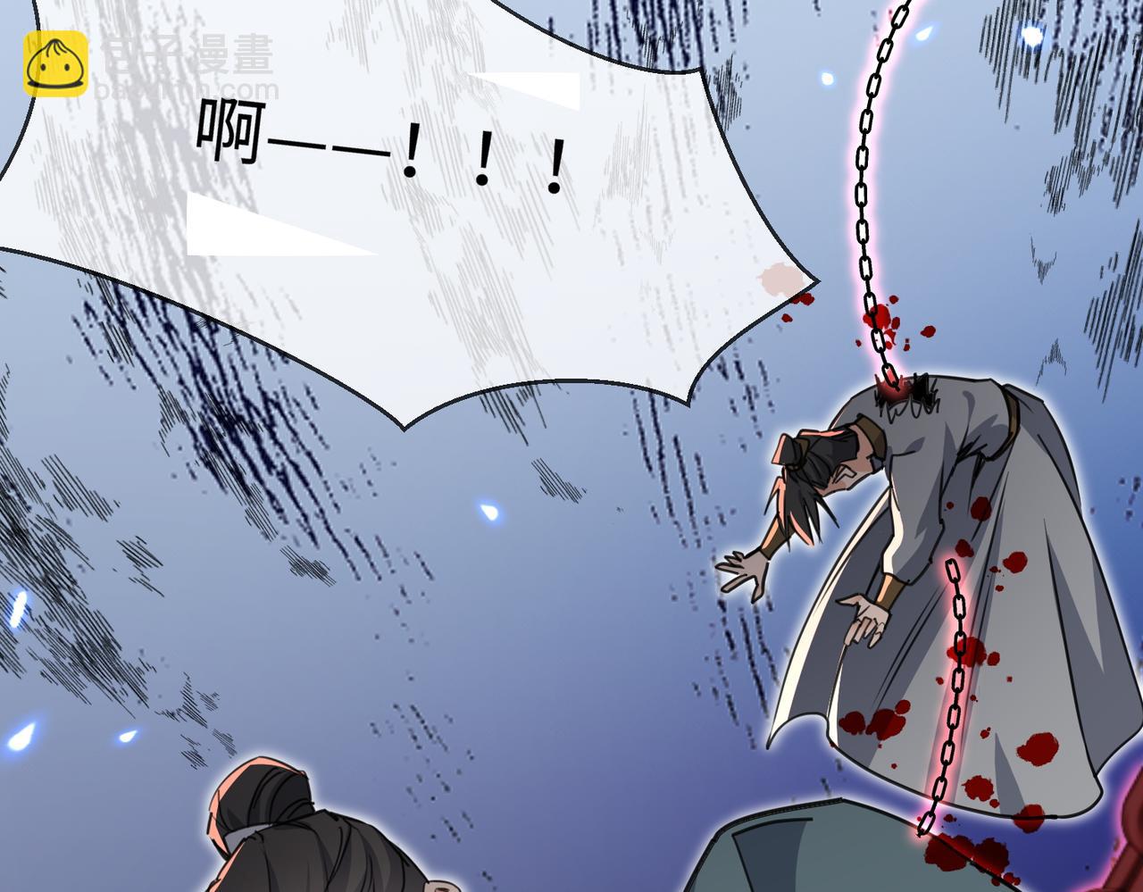 第11话 九尾妖狐(1/4)-第13话