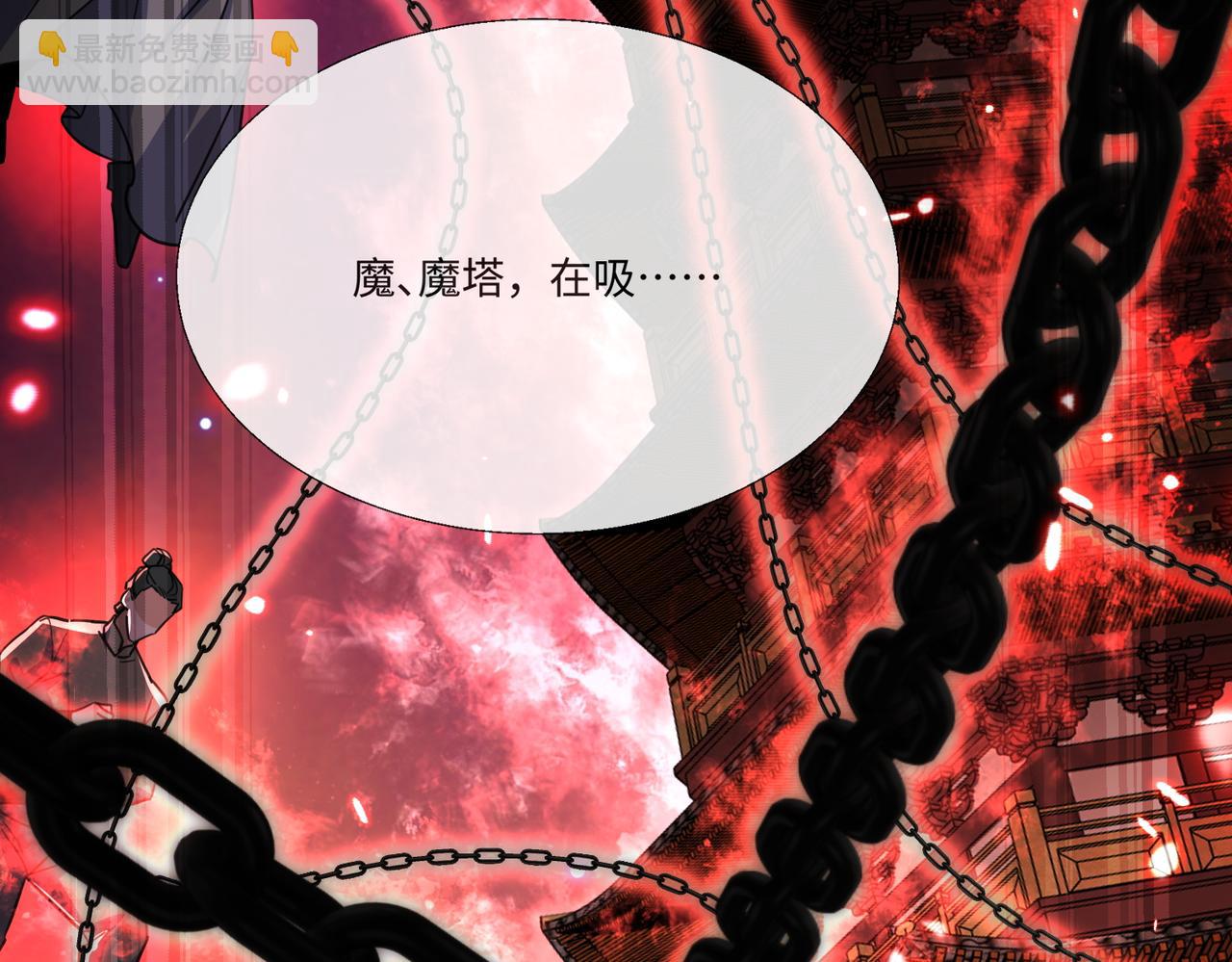 第11话 九尾妖狐(1/4)-第13话