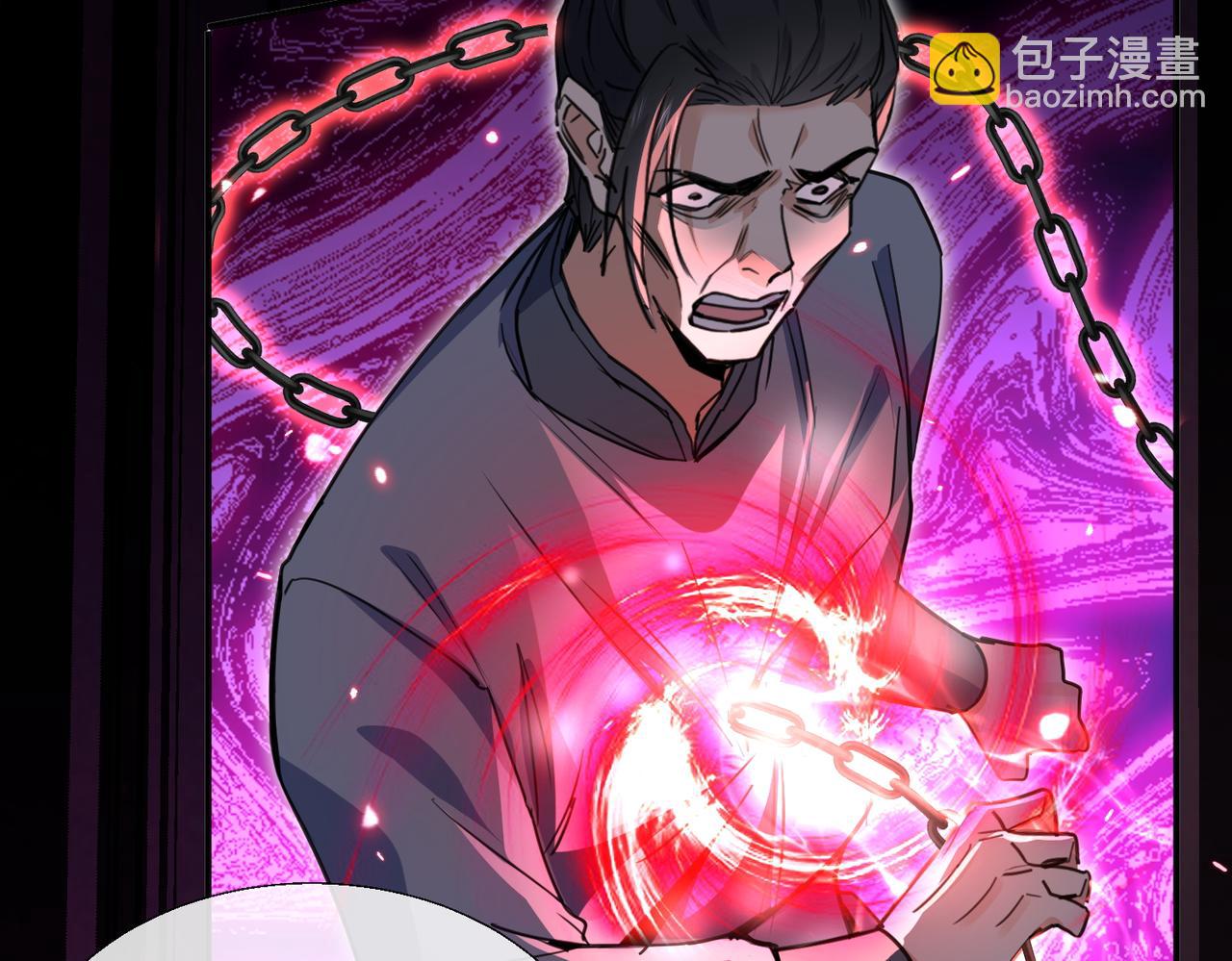 第11话 九尾妖狐(1/4)-第13话