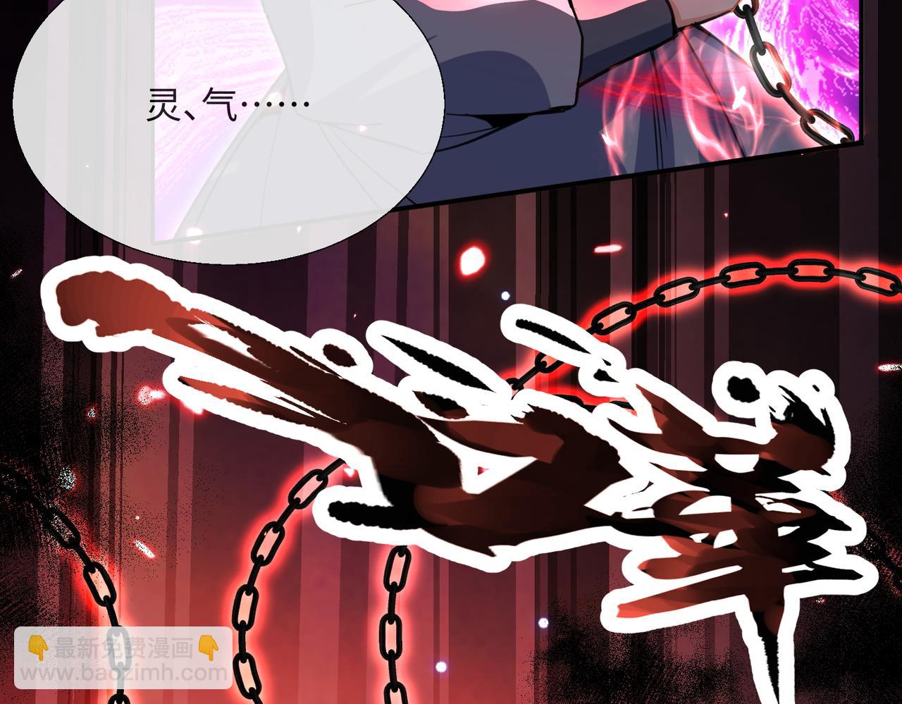 第11话 九尾妖狐(1/4)-第13话