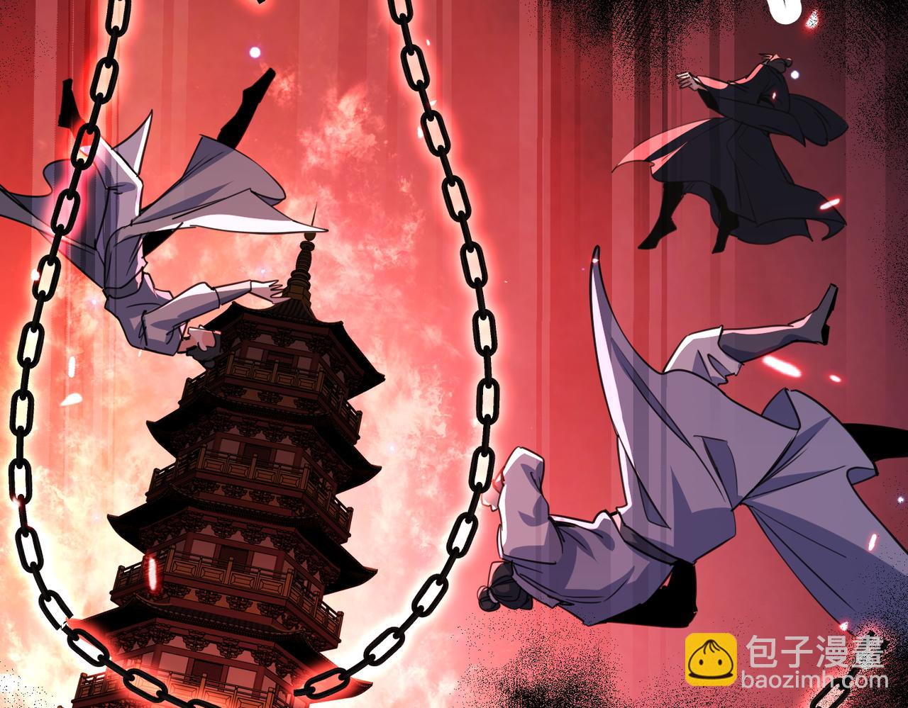 第11话 九尾妖狐(1/4)-第13话