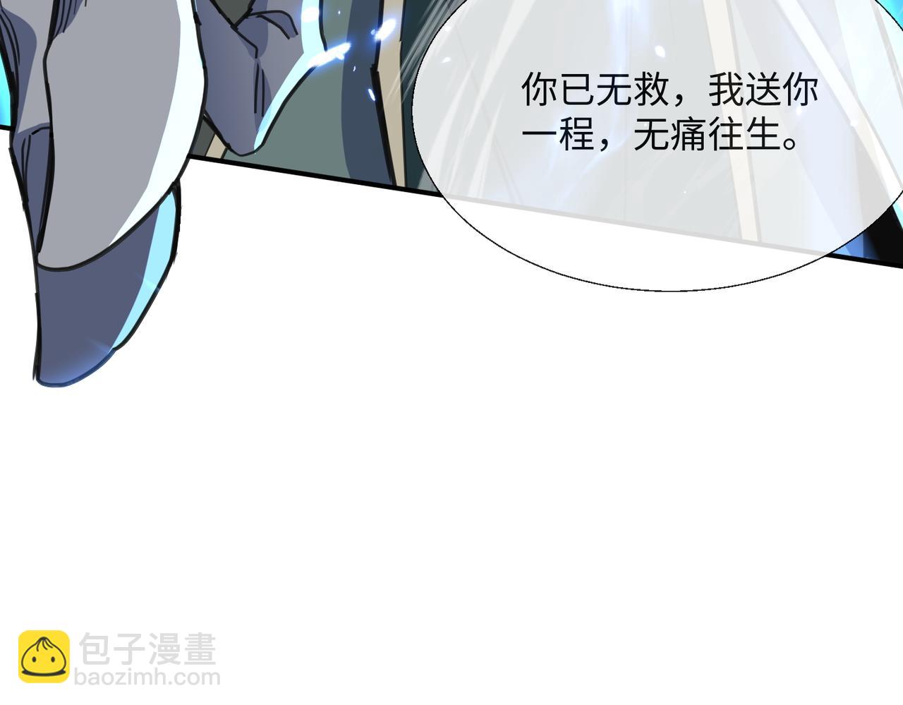 第11话 九尾妖狐(1/4)-第13话