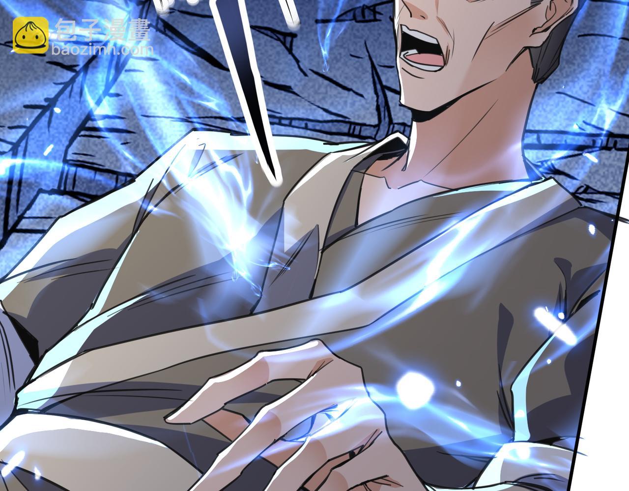 第11话 九尾妖狐(1/4)-第13话