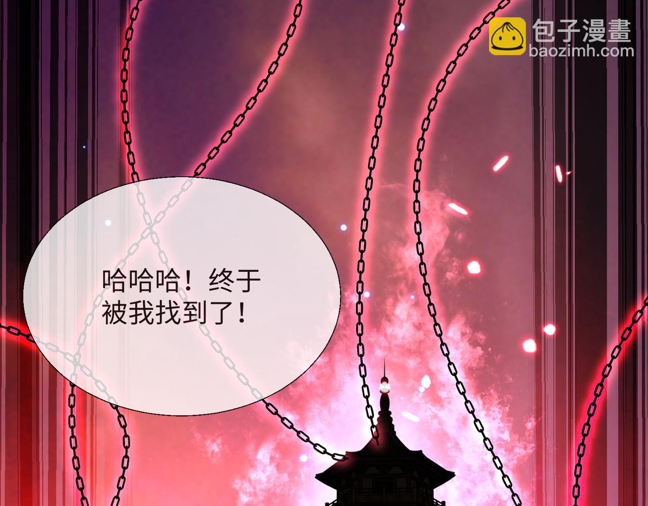 第11话 九尾妖狐(1/4)-第13话