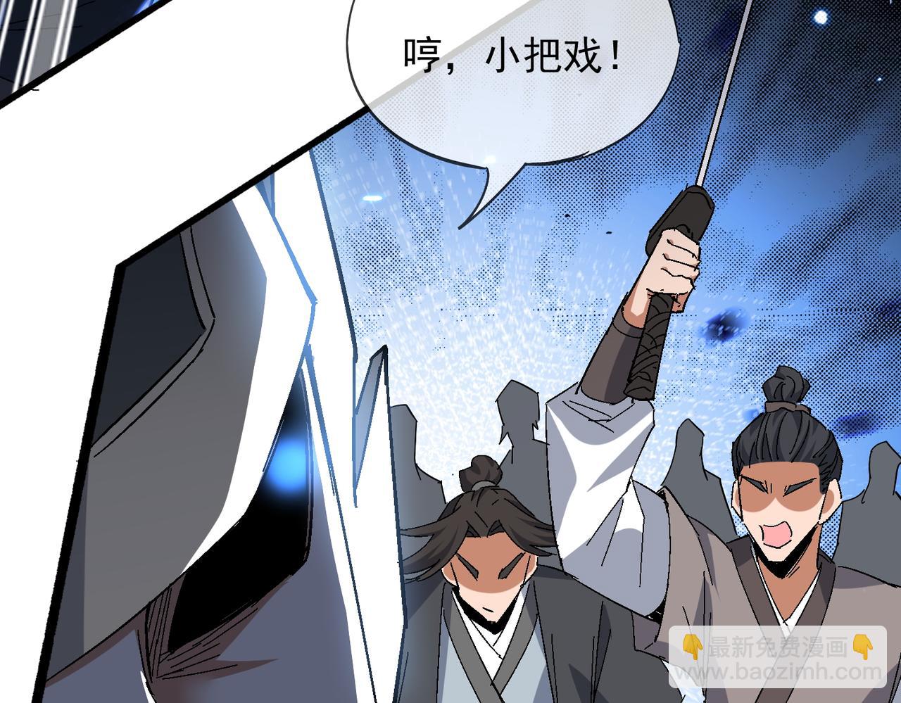 第13话 天幻圣殿(1/3)-第15话