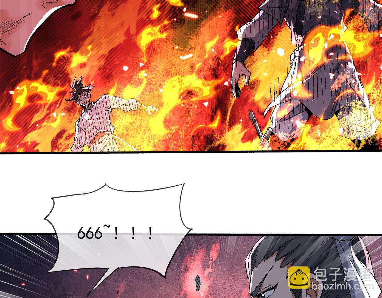 第13话 天幻圣殿(1/3)-第15话