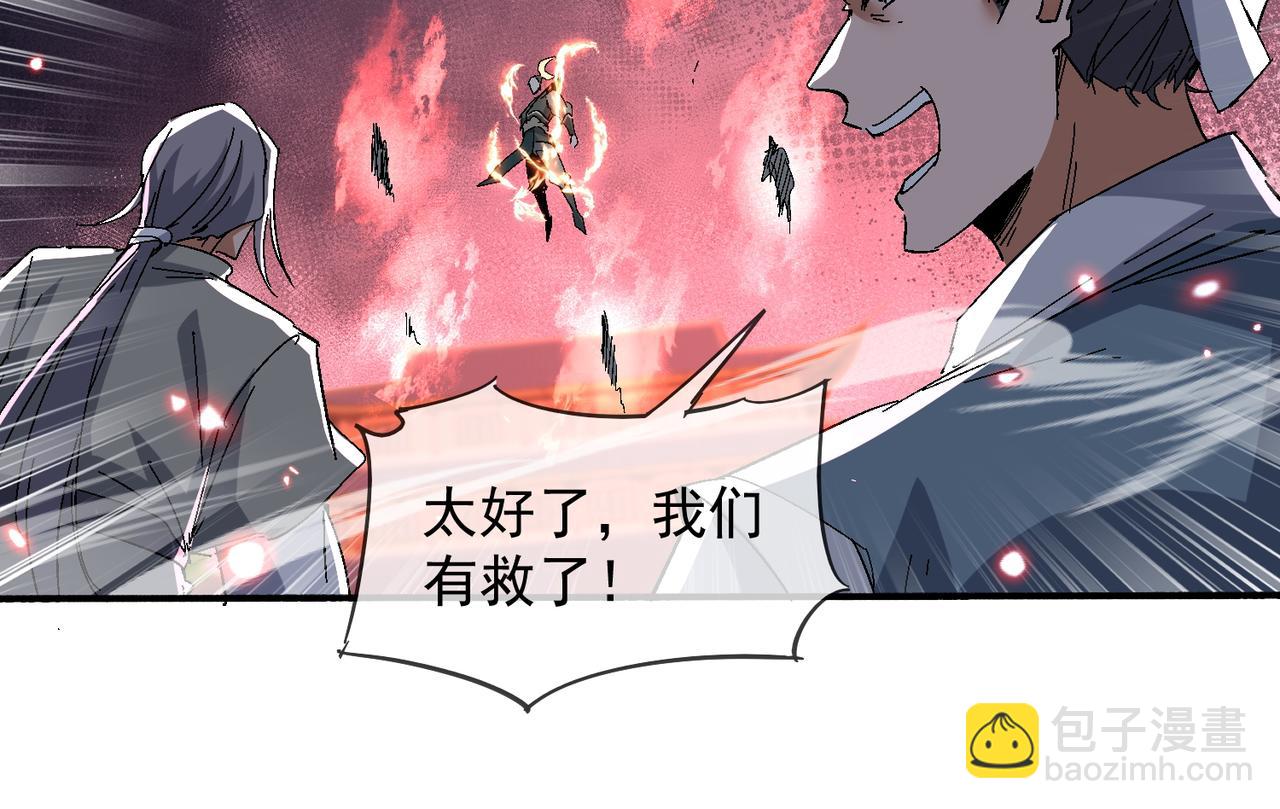 第13话 天幻圣殿(1/3)-第15话