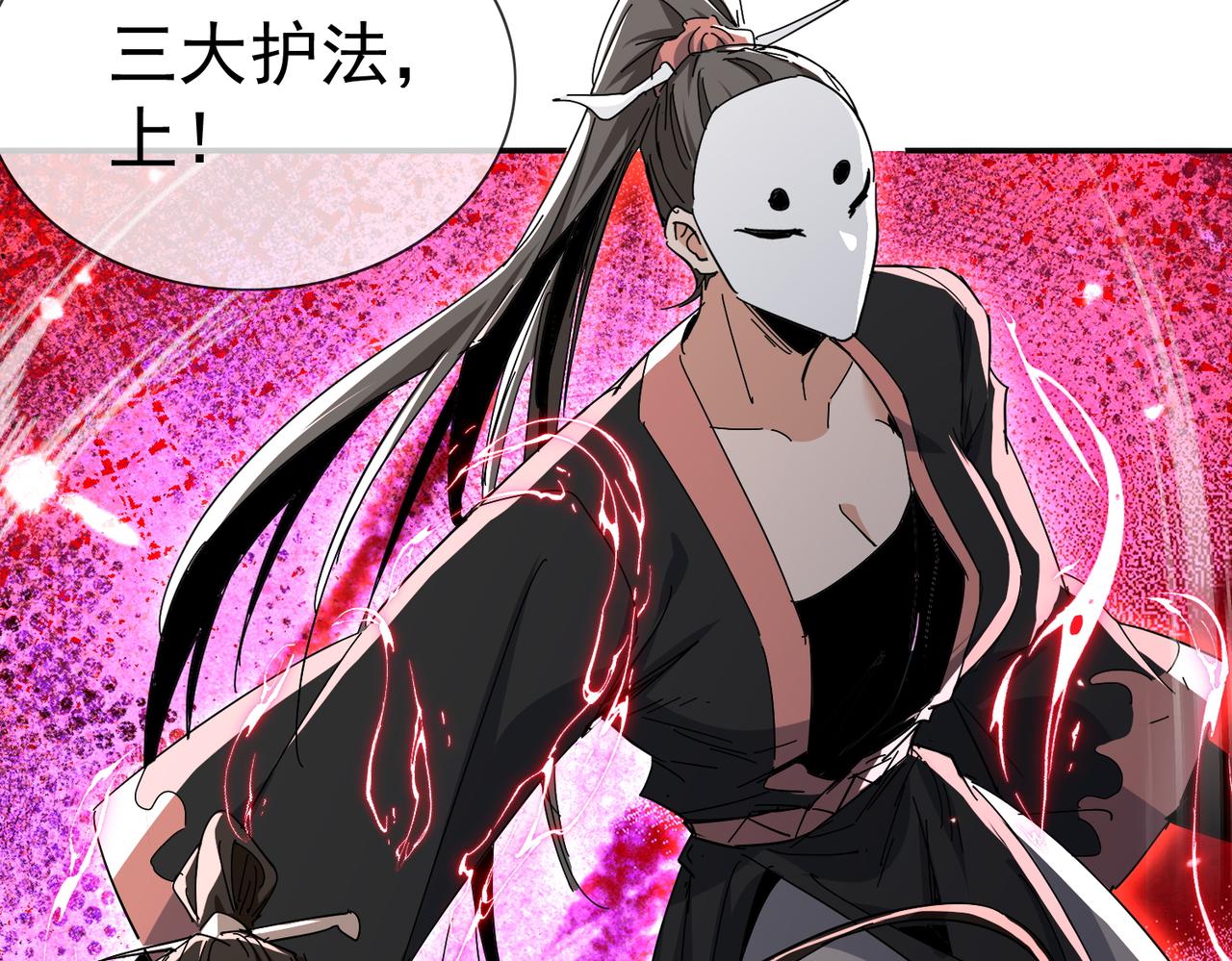 第13话 天幻圣殿(1/3)-第15话