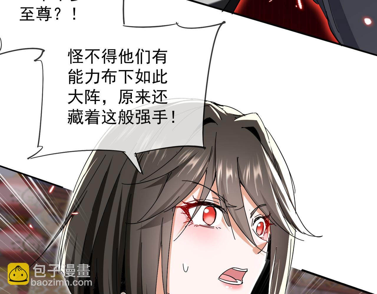 第13话 天幻圣殿(1/3)-第15话