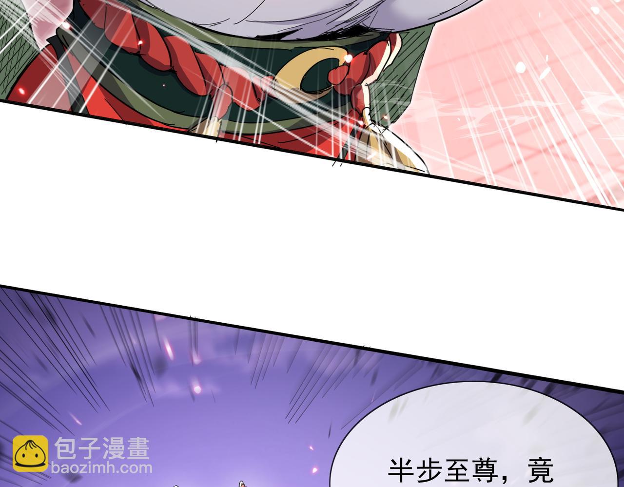 第13话 天幻圣殿(1/3)-第15话