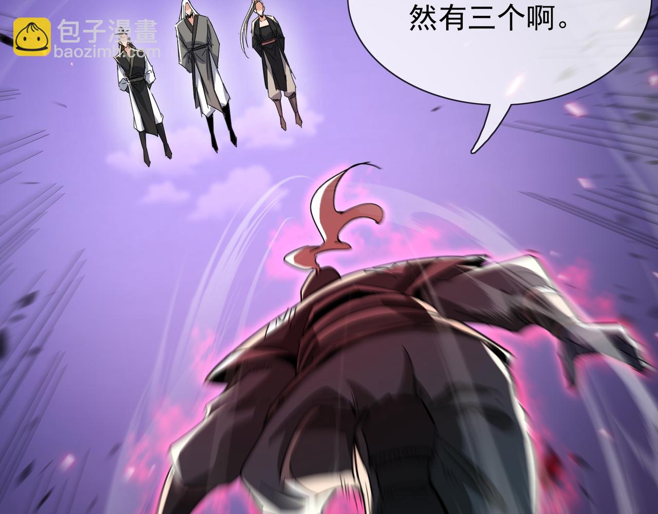 第13话 天幻圣殿(1/3)-第15话