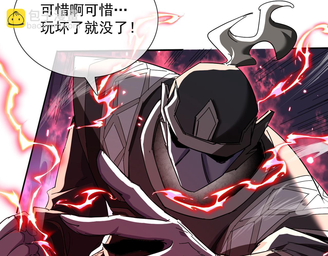 第13话 天幻圣殿(1/3)-第15话