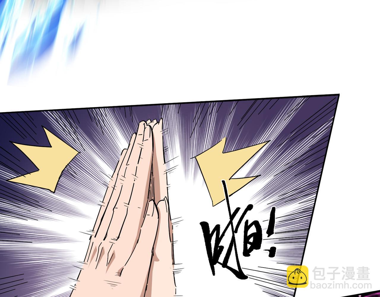 第13话 天幻圣殿(1/3)-第15话